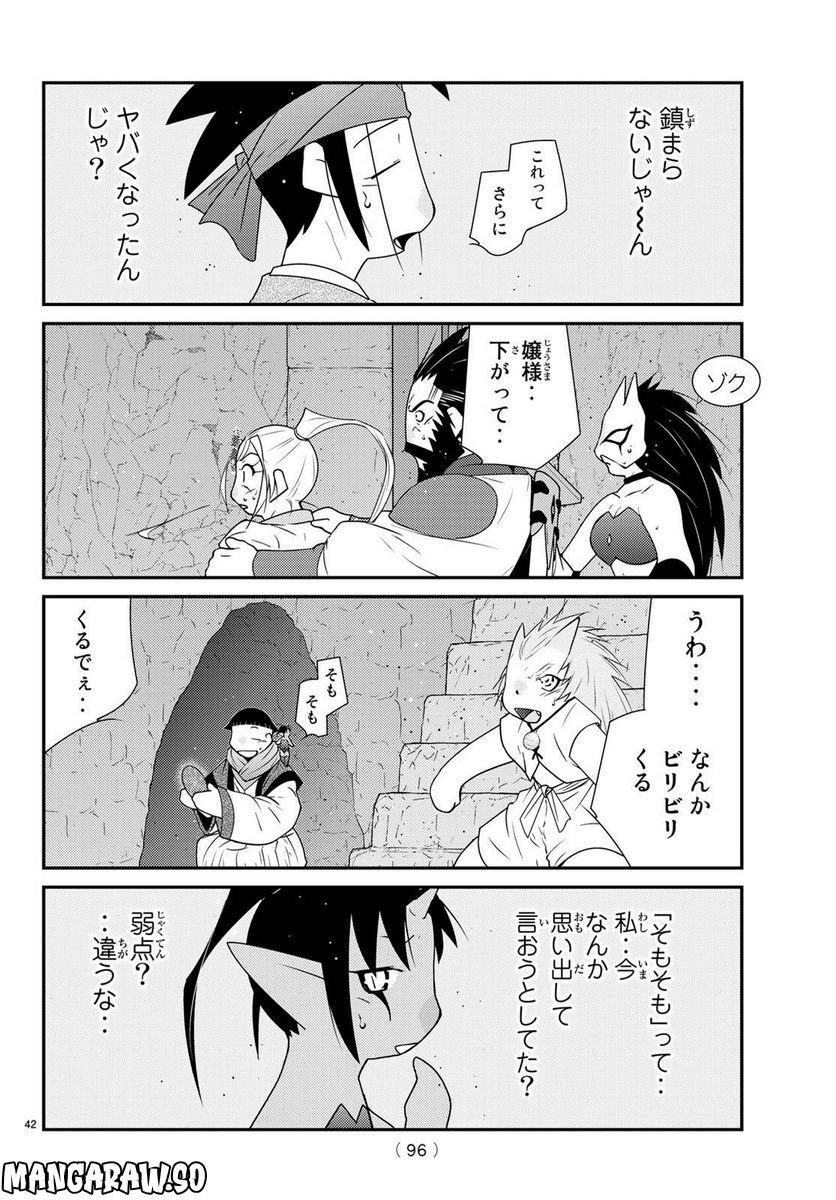 P42
