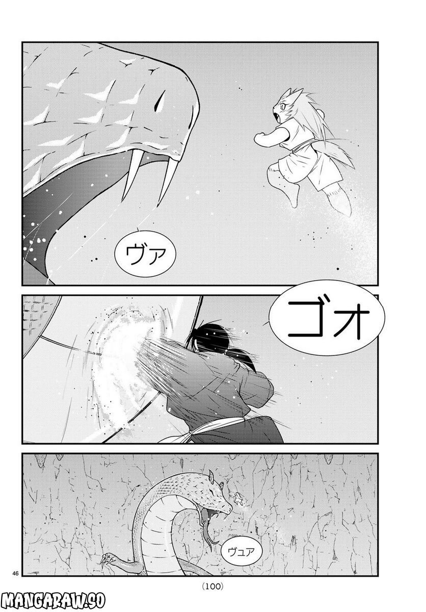 P46