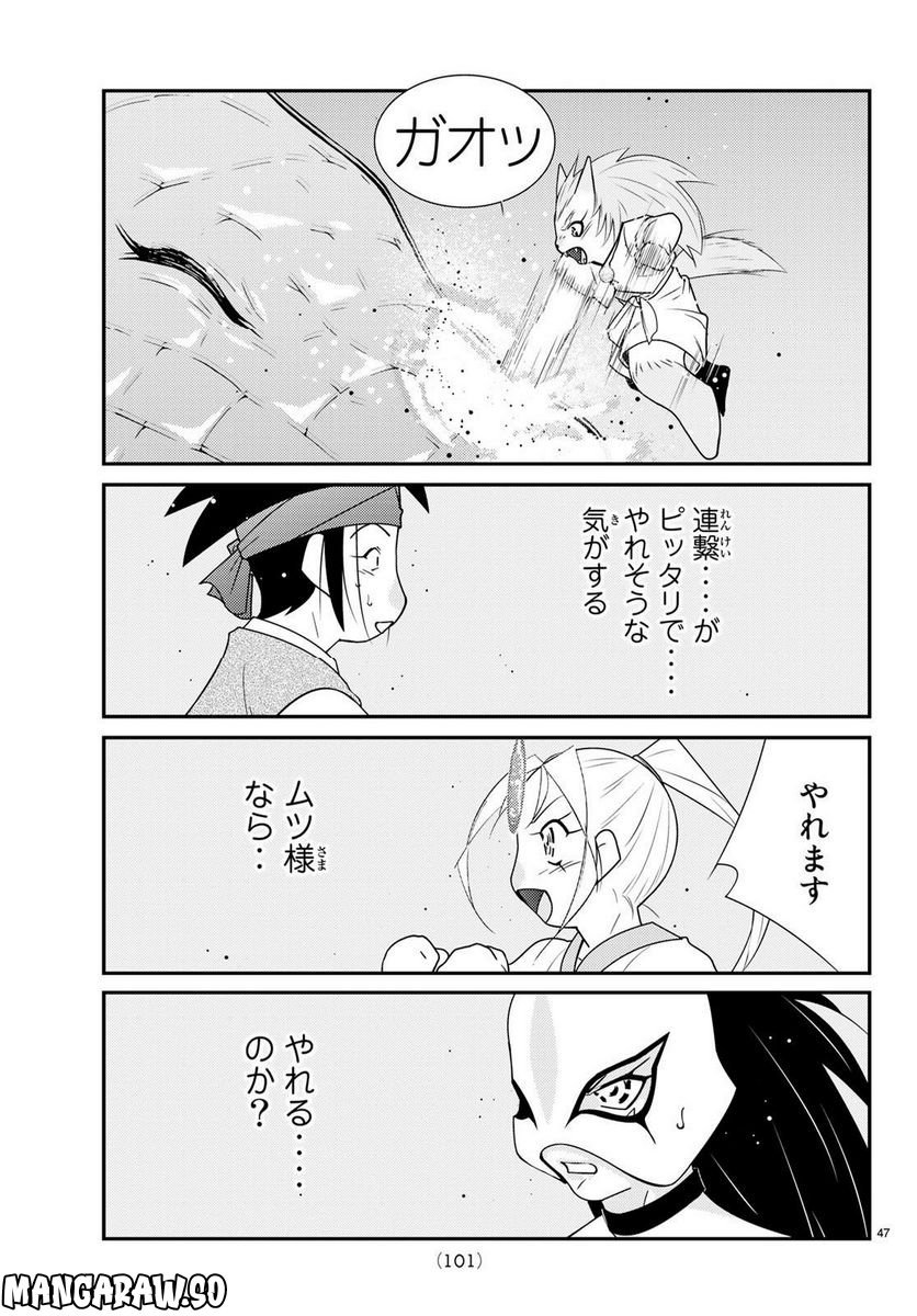 P47