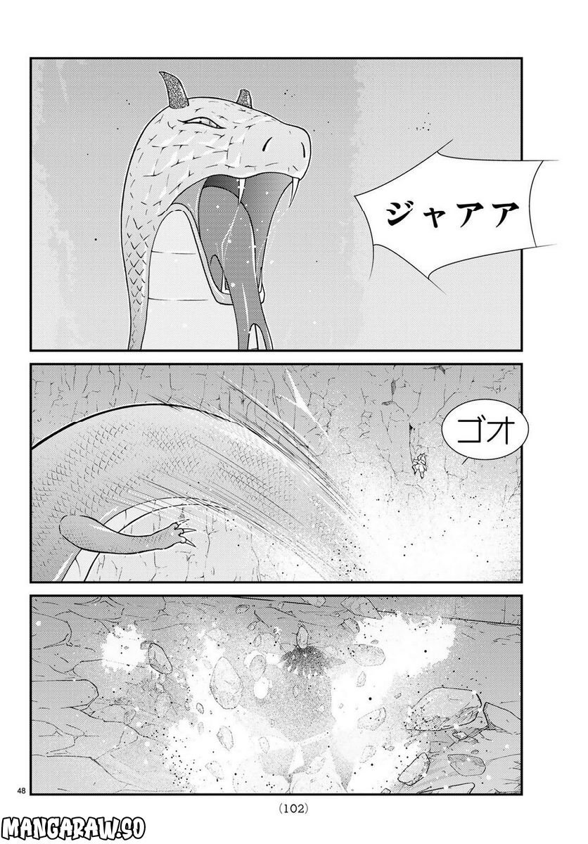 P48