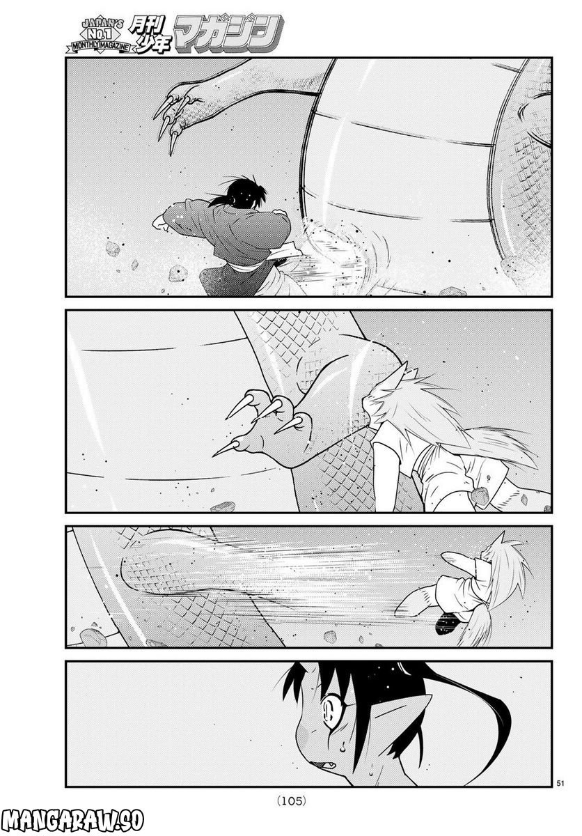 P51