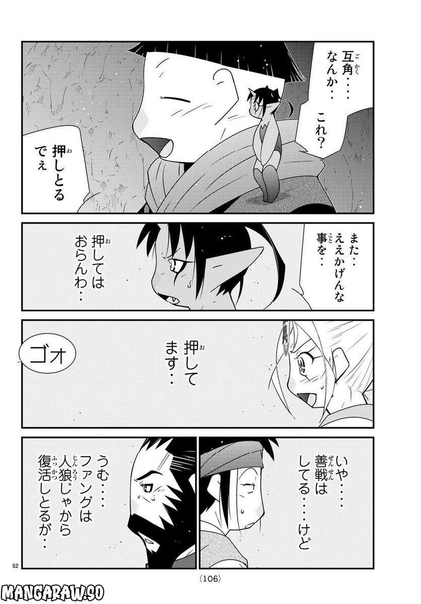 P52