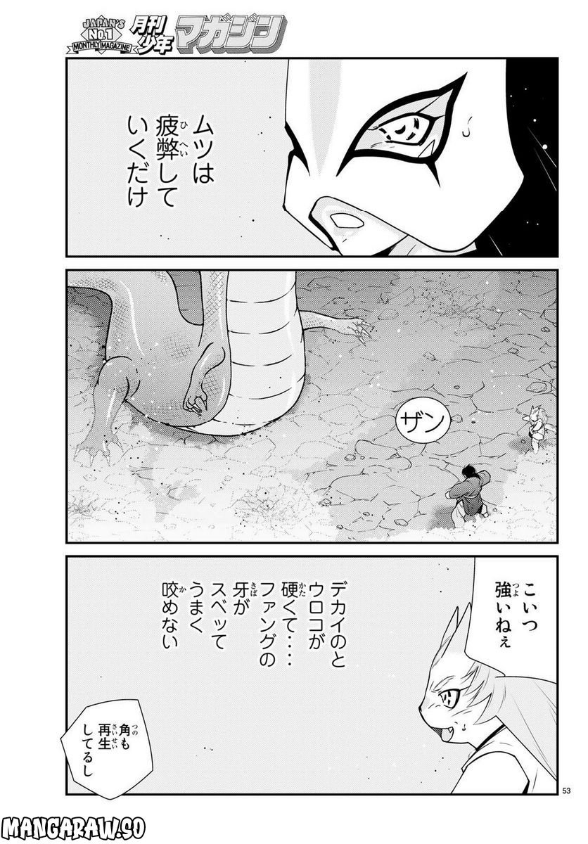P53