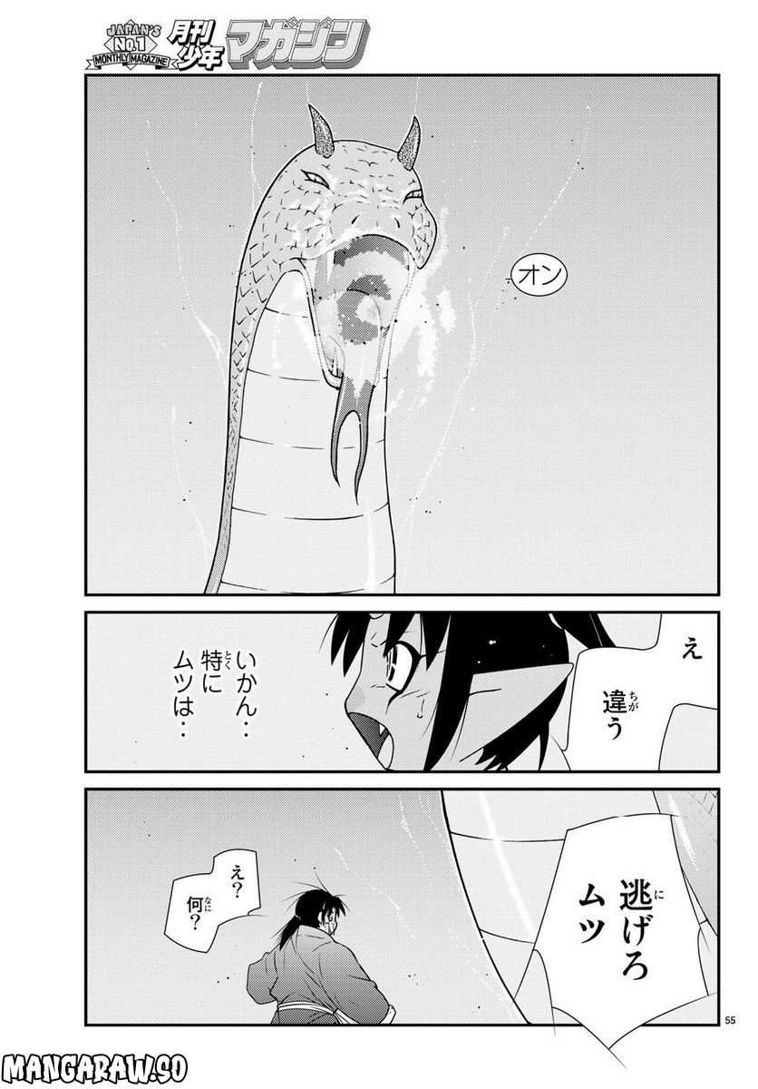 P55
