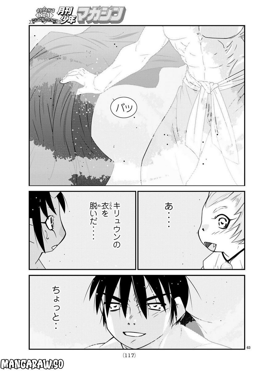 P63