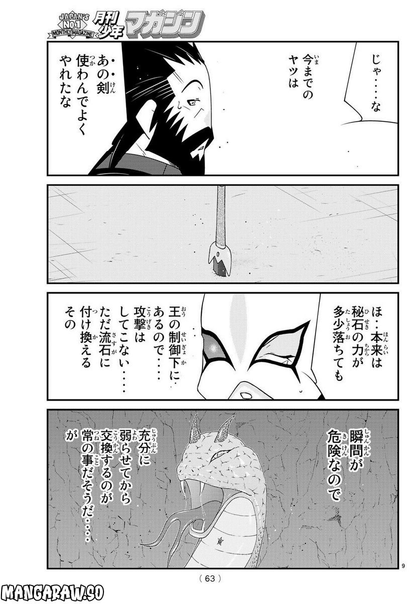 P9