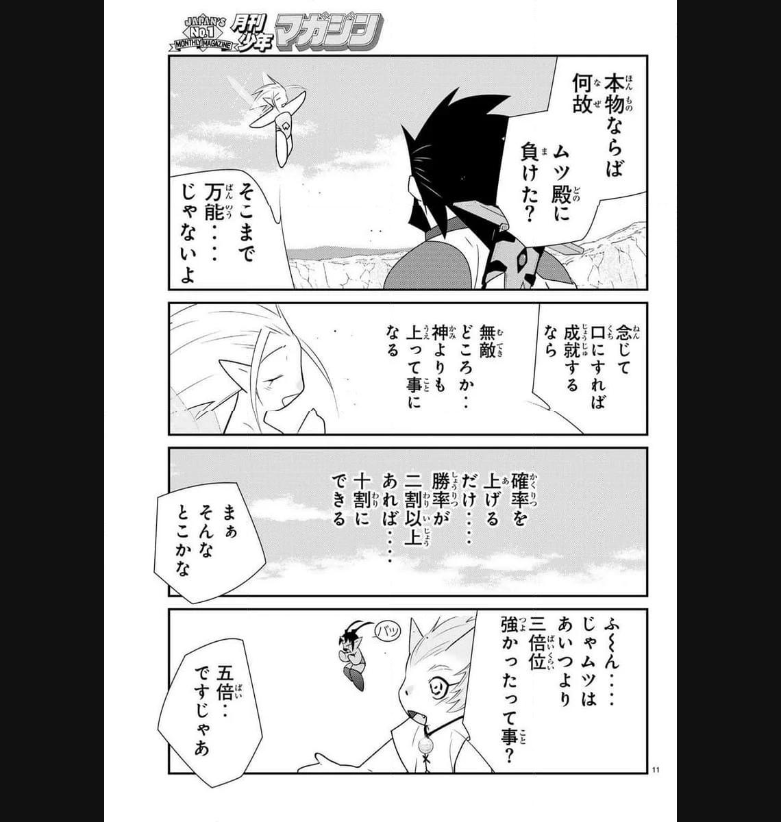 P11