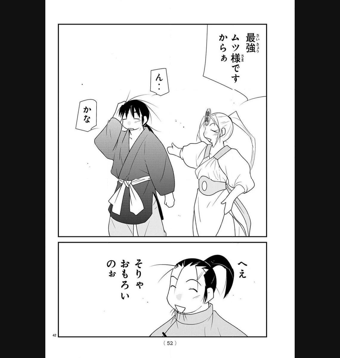 P42