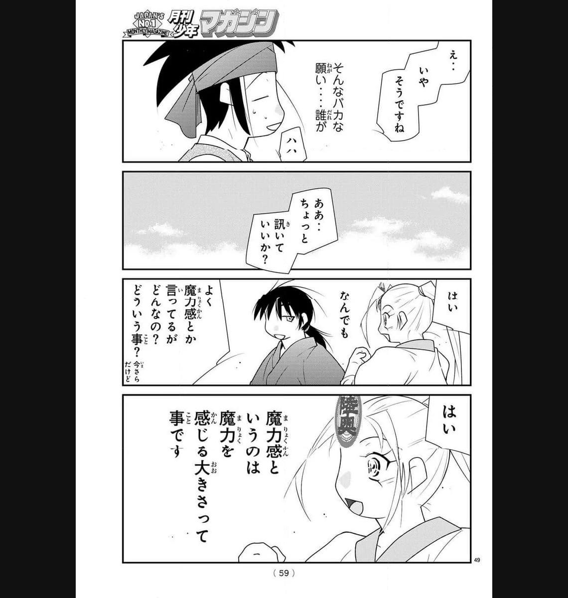P49