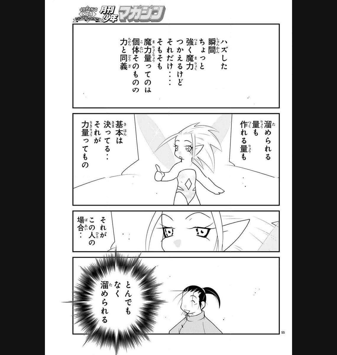 P55
