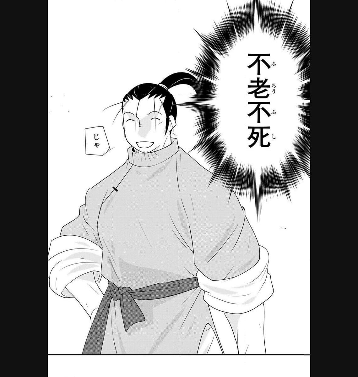 P58
