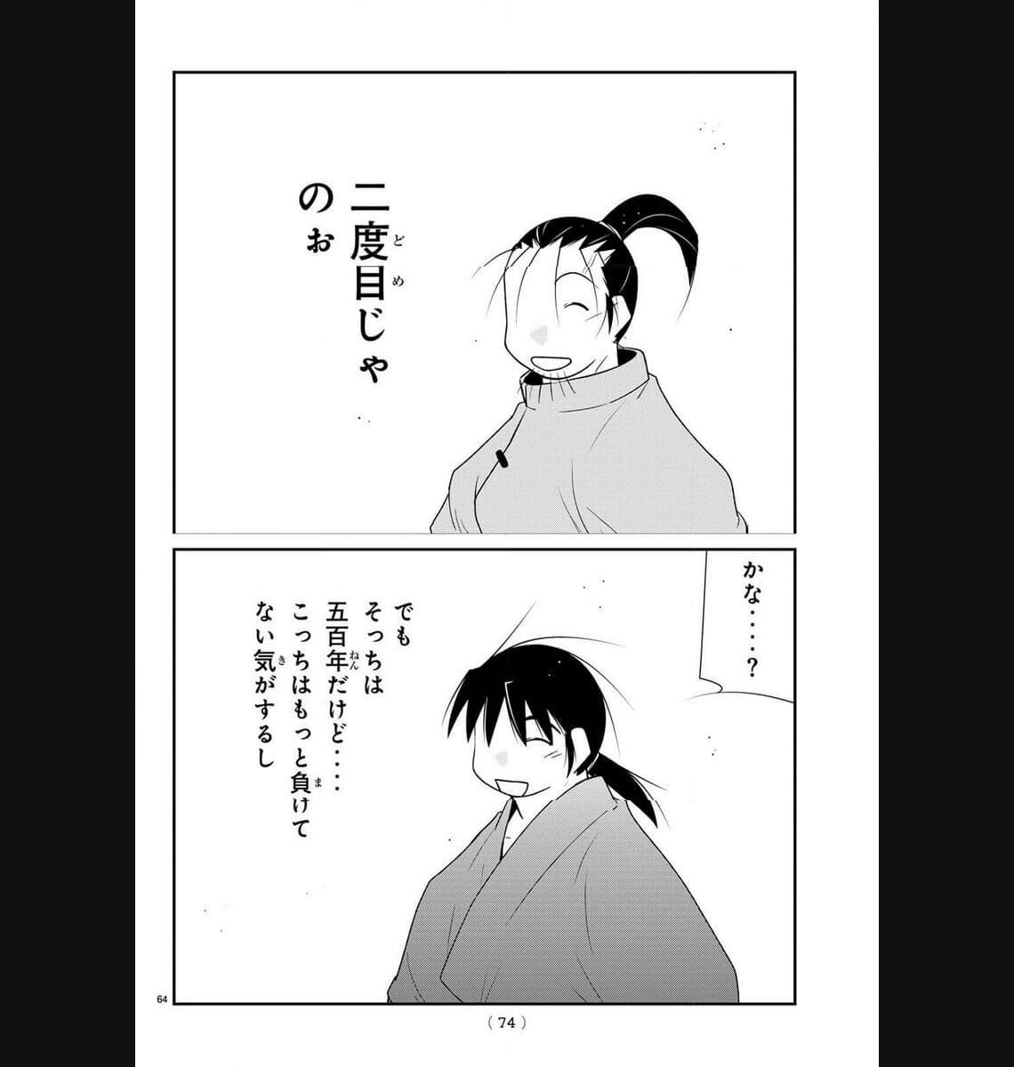 P64