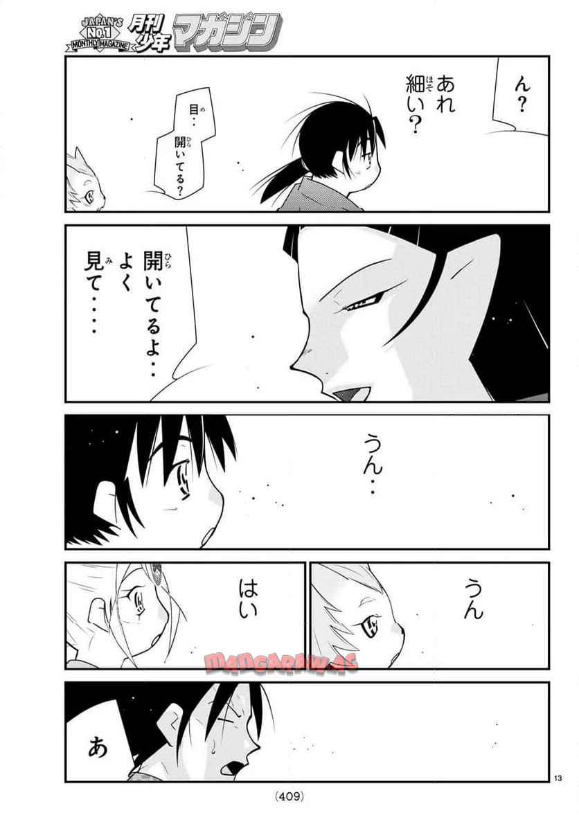 P13