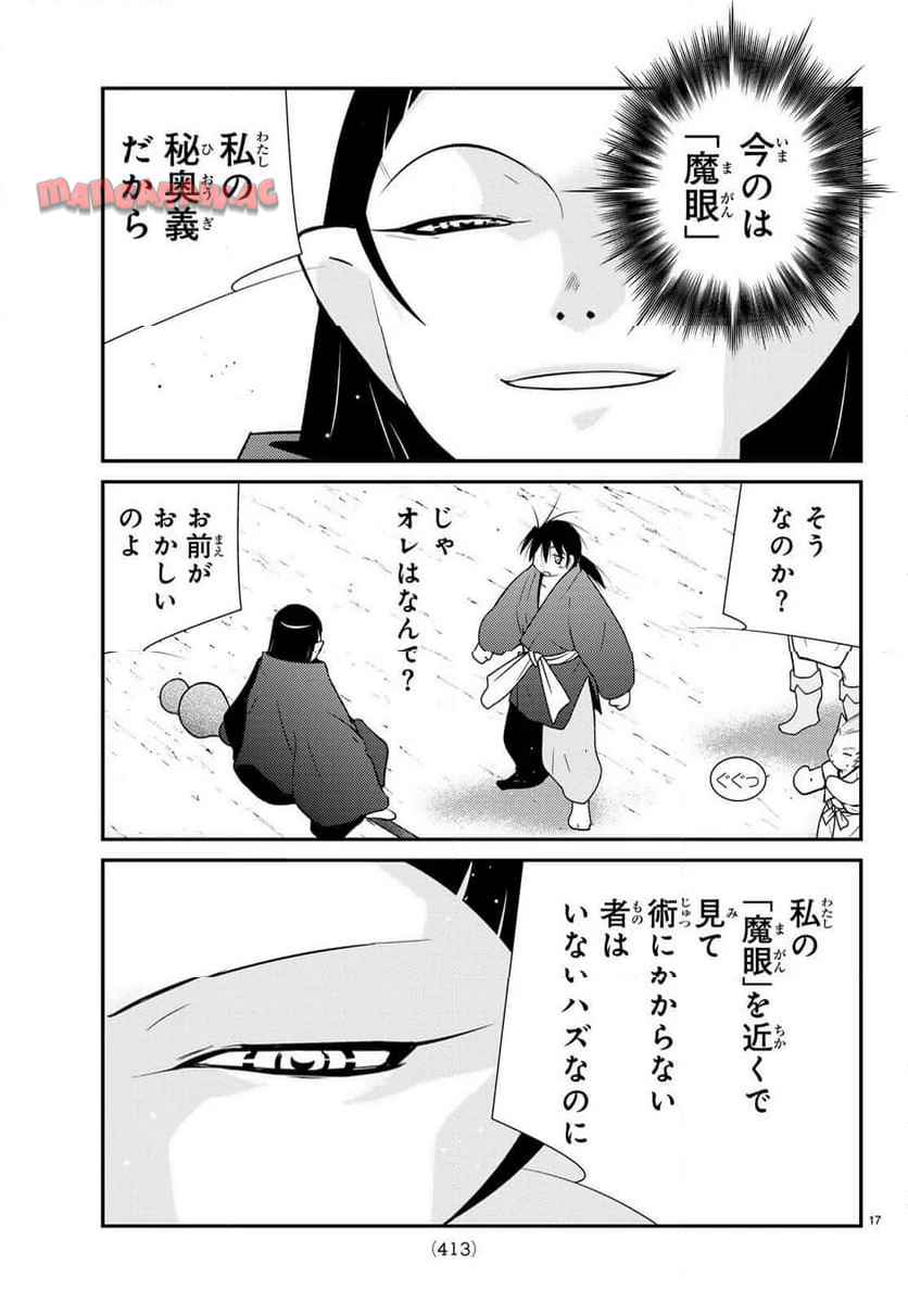 P17