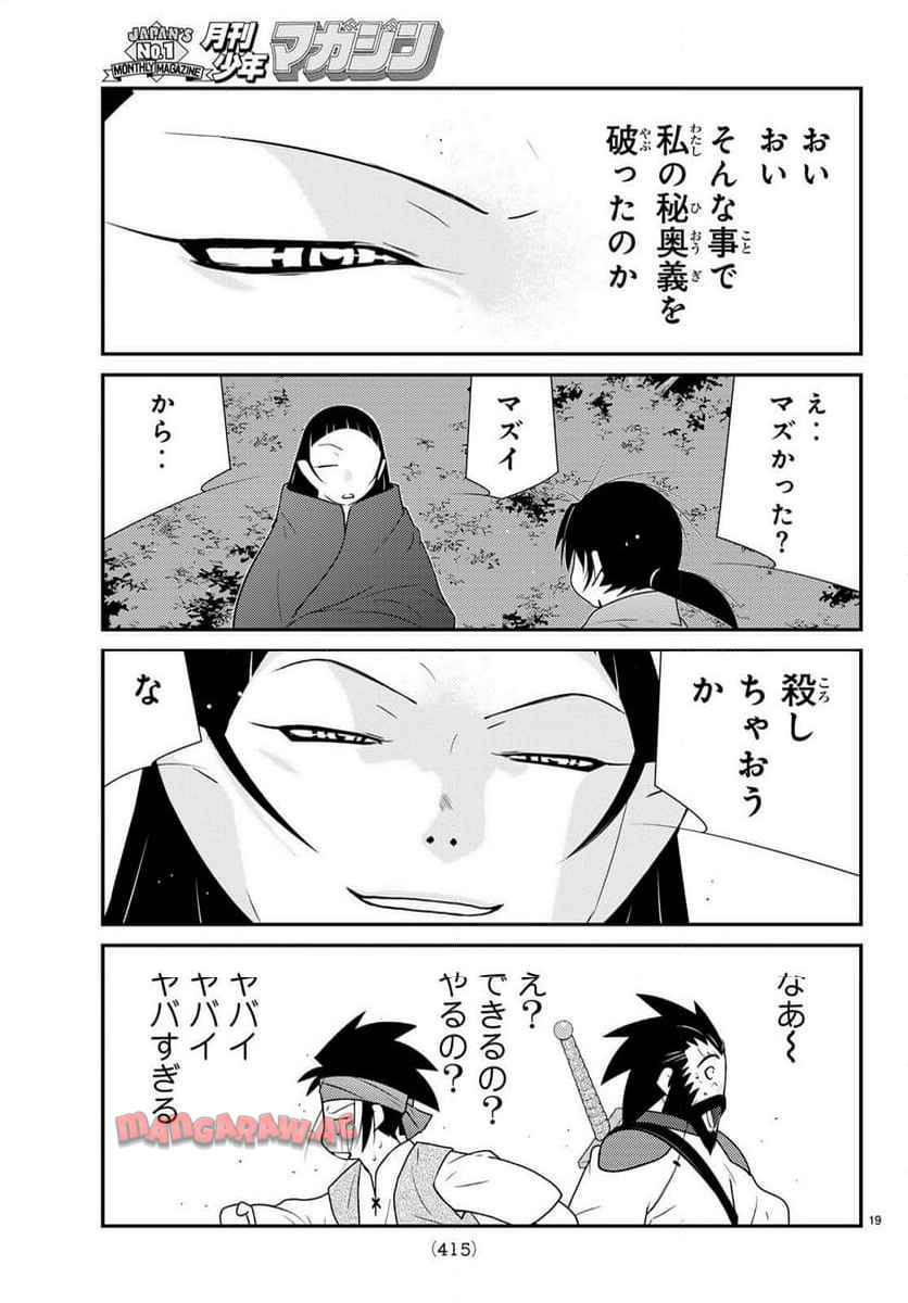 P19