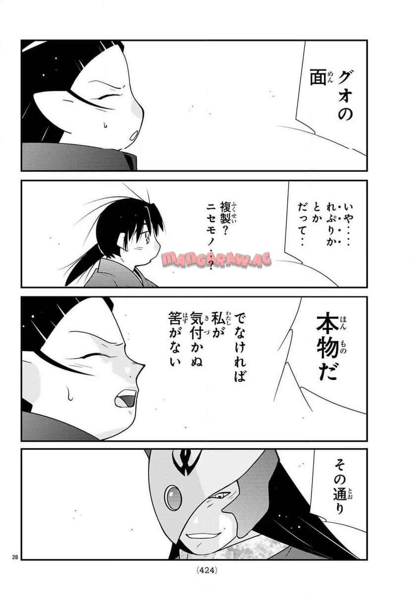 P28