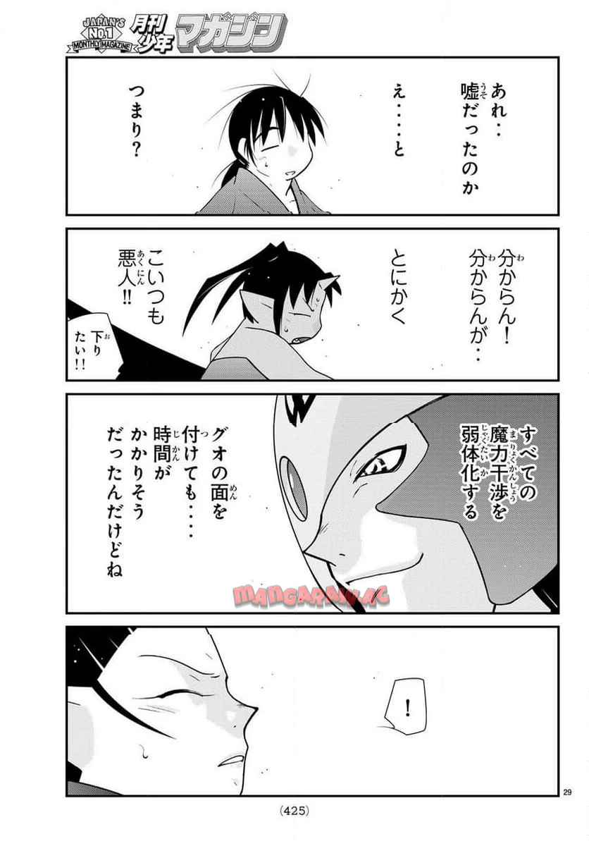 P29