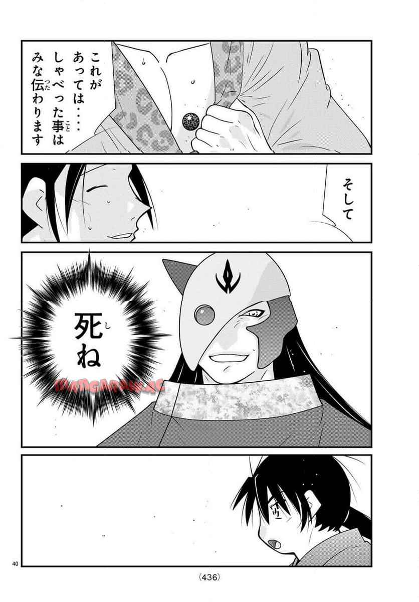 P40