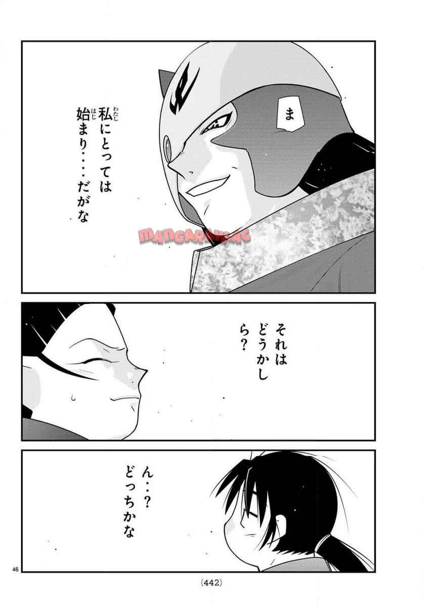 P46