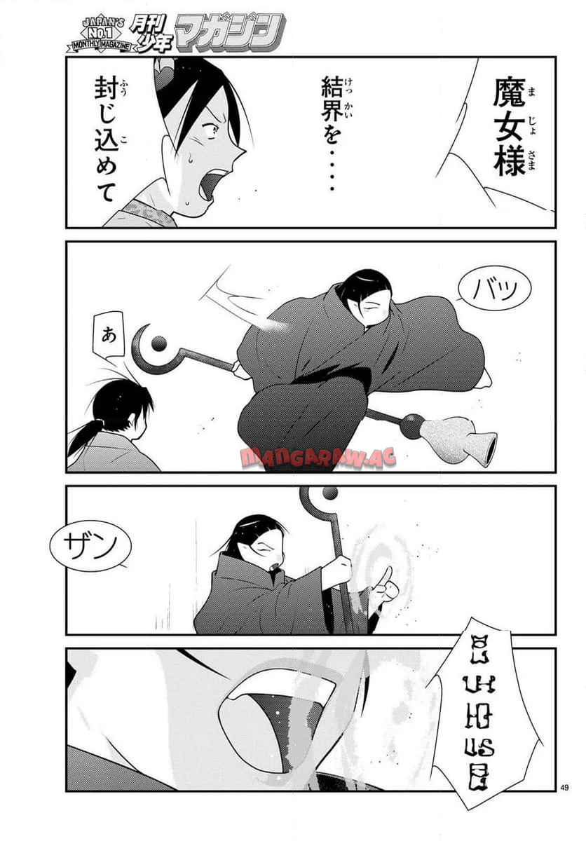 P49