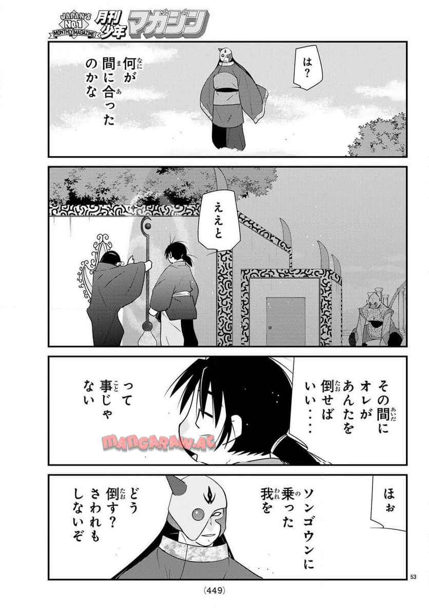 P53
