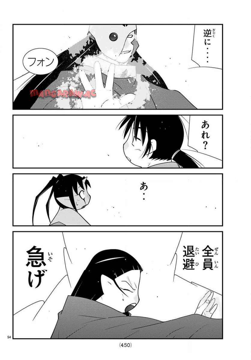 P54