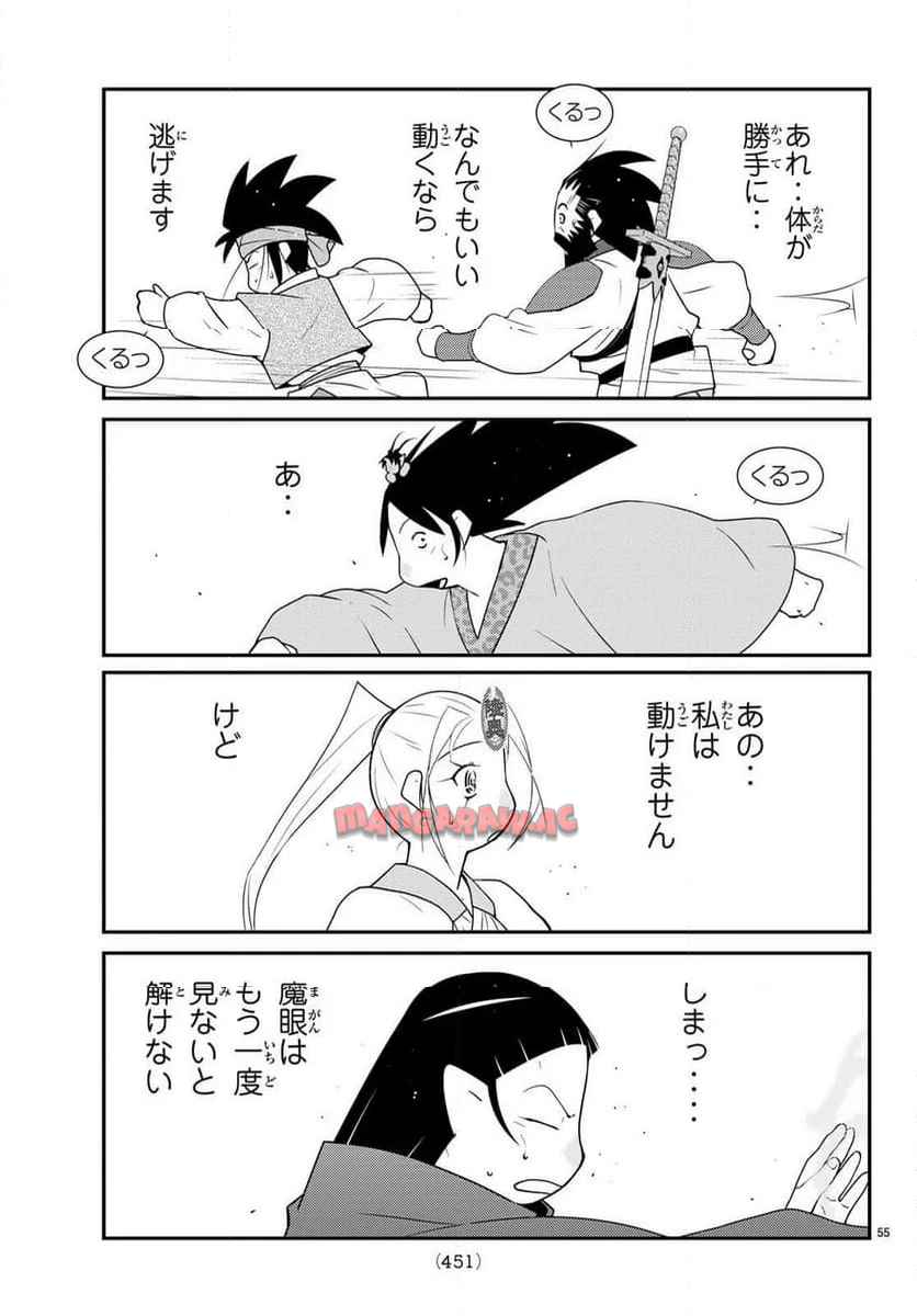 P55
