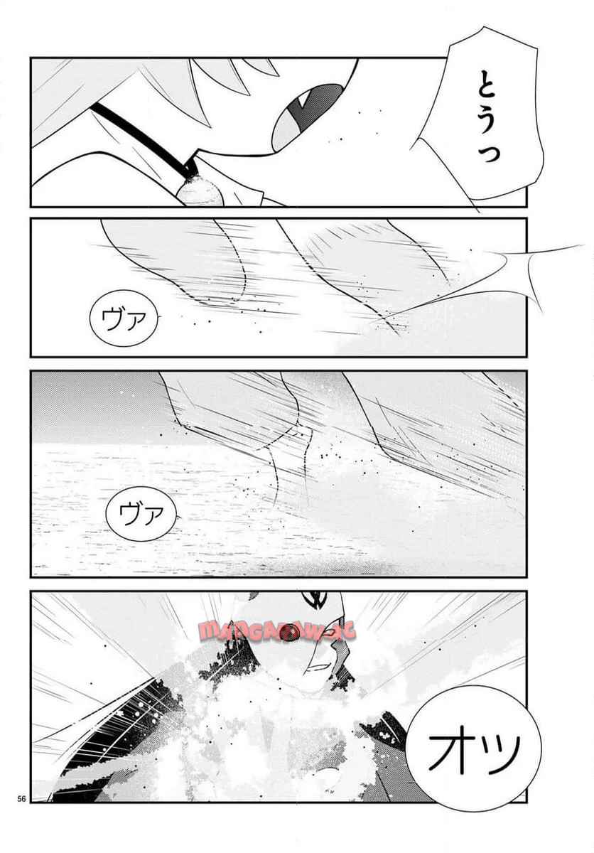 P56