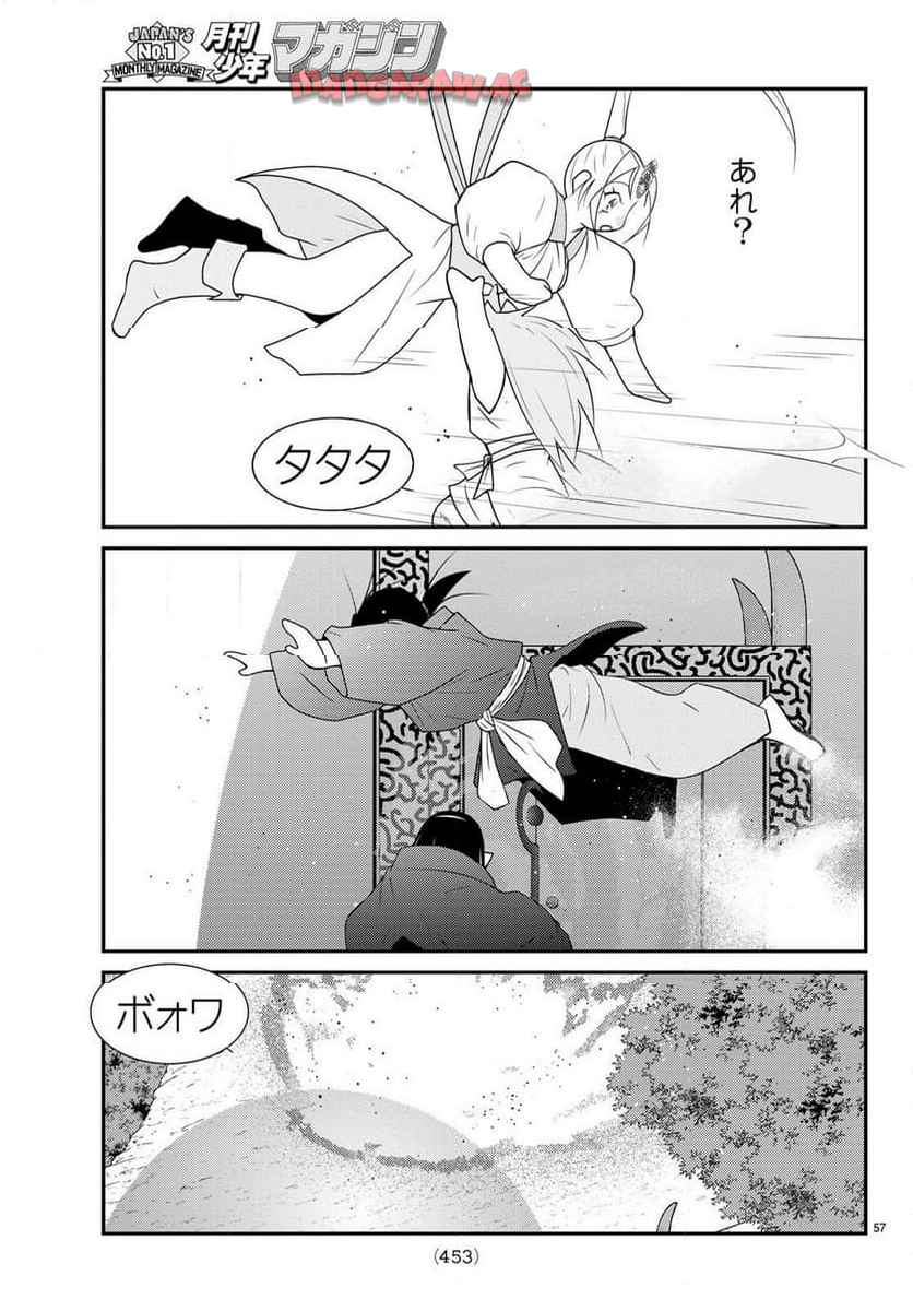 P57
