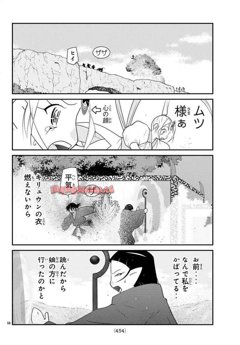 P58