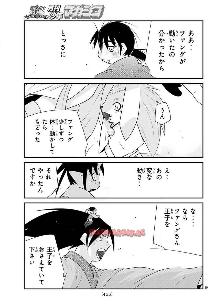 P59