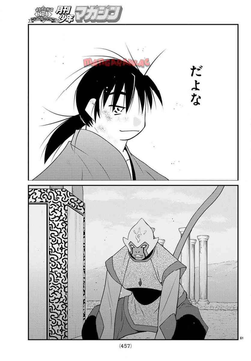 P61