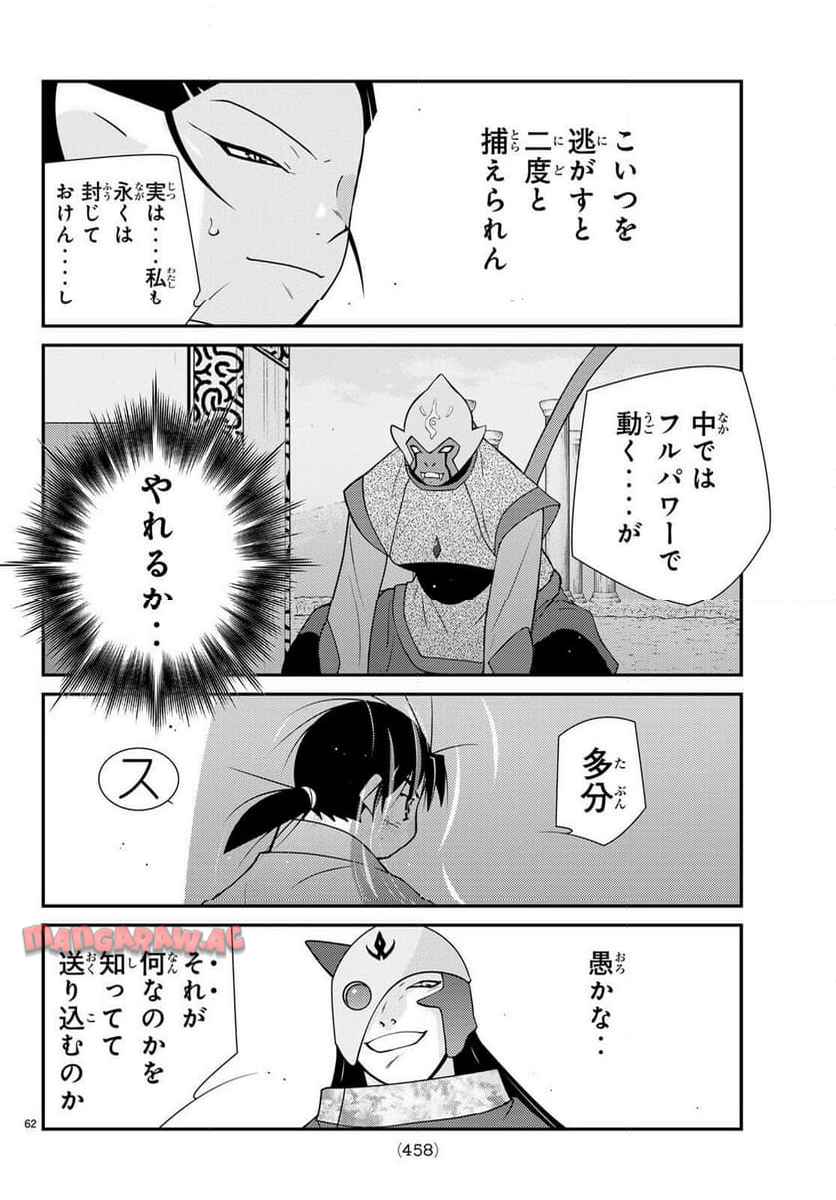 P62
