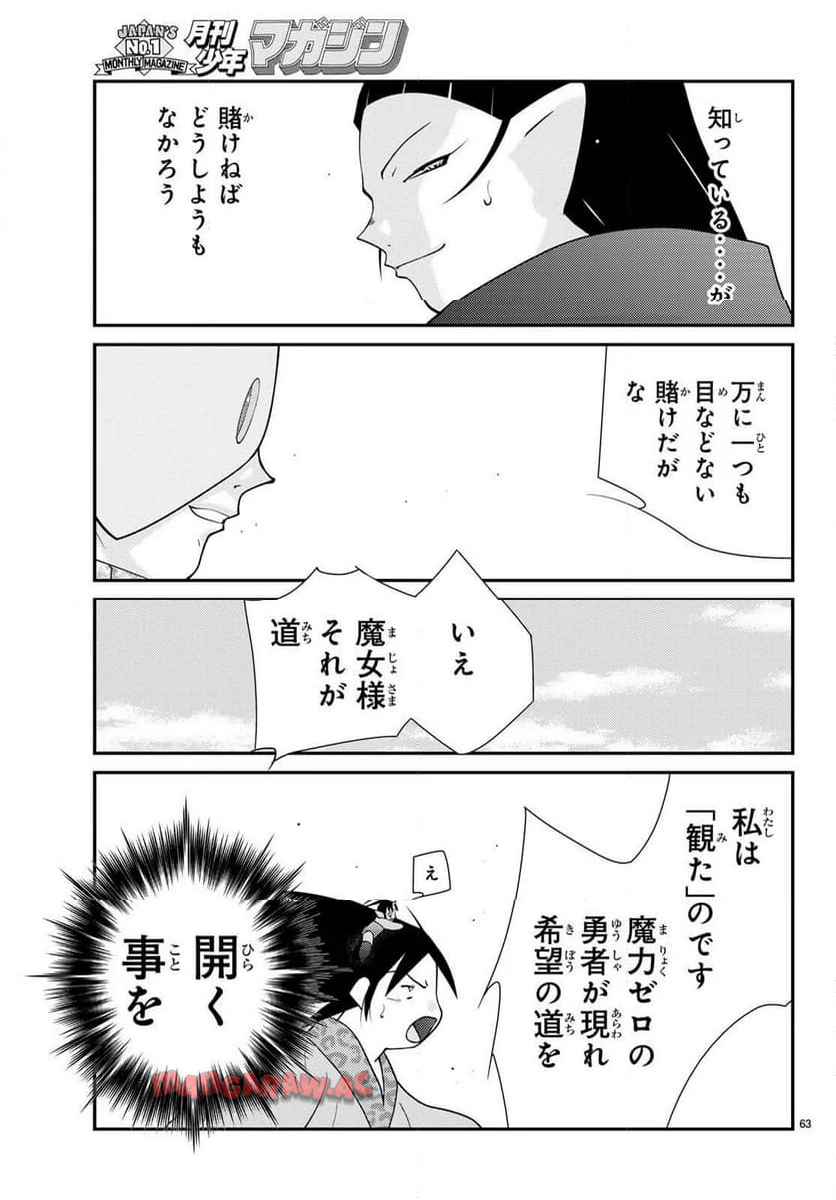 P63