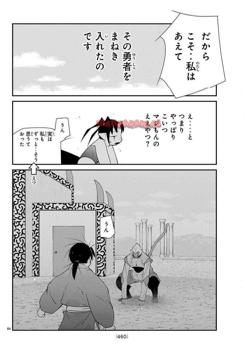 P64