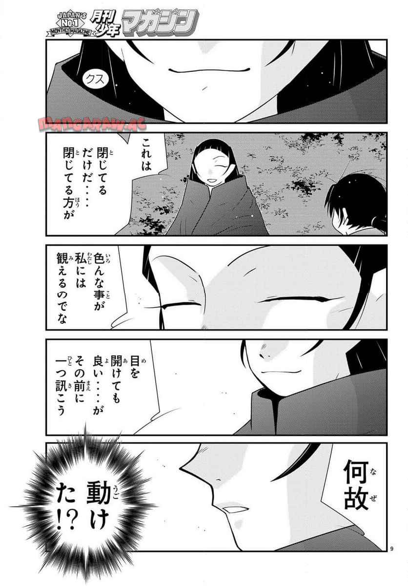 P9