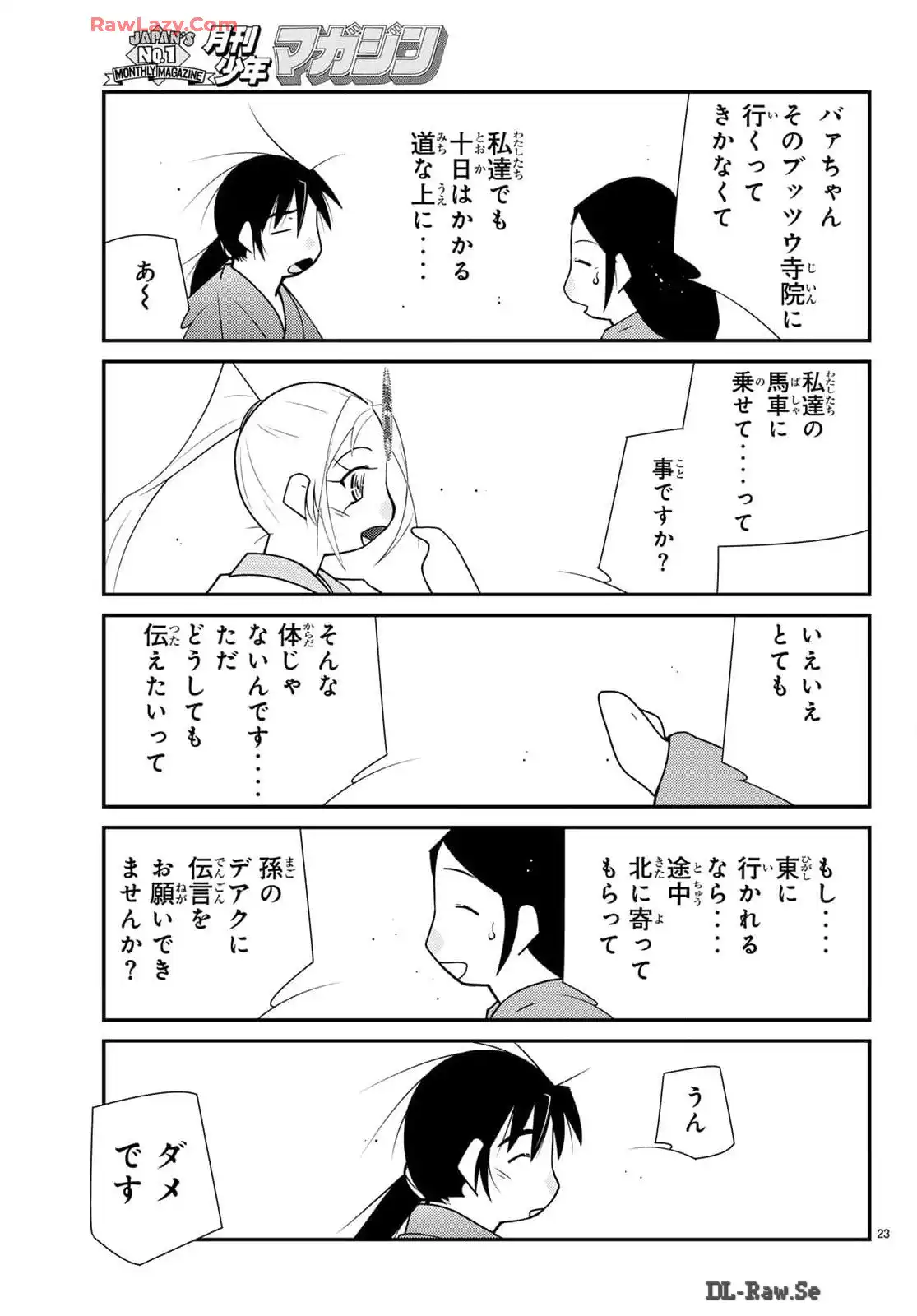 P23