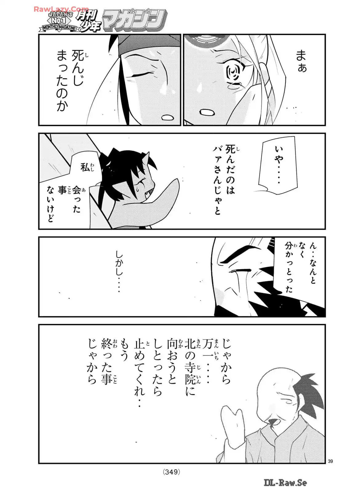 P39