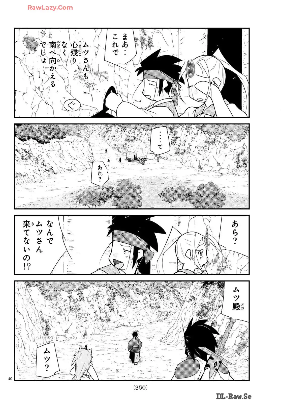 P40