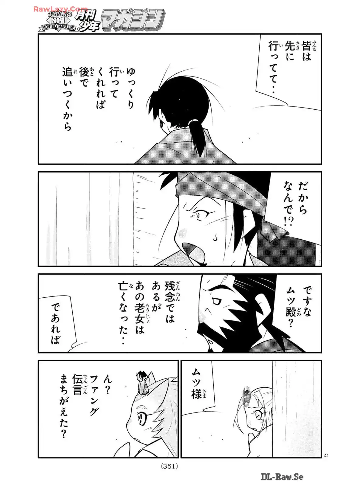 P41