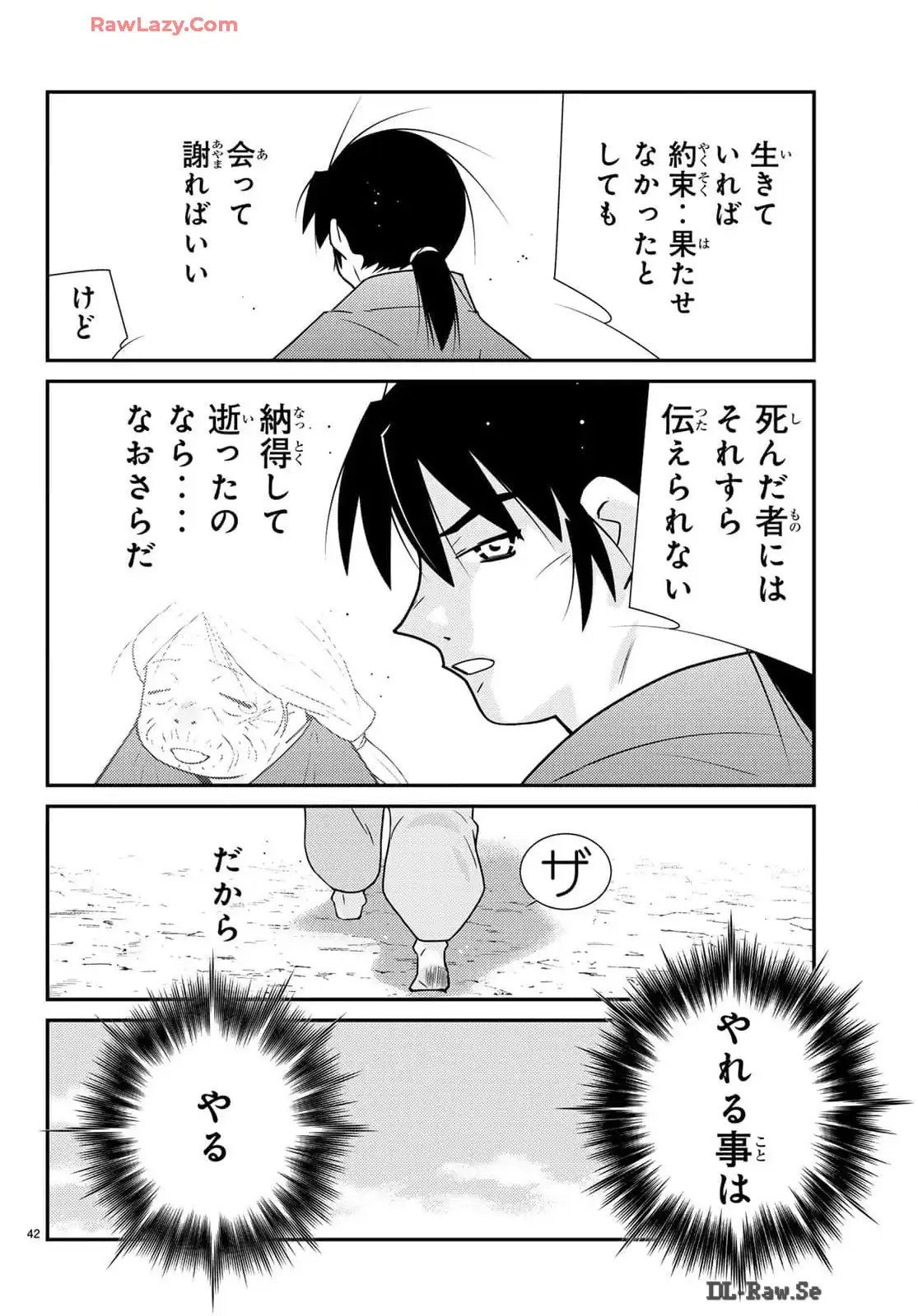 P42