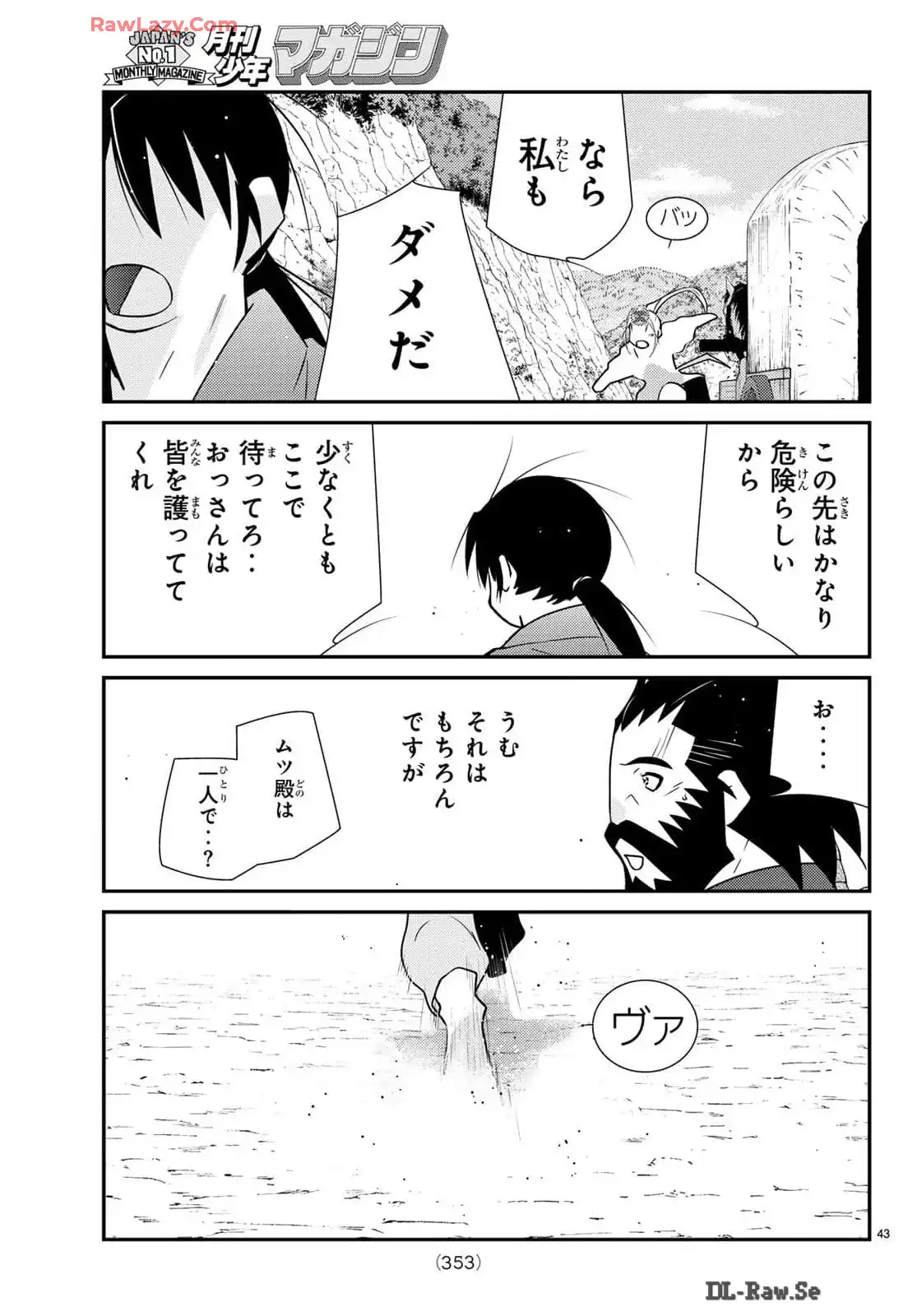 P43