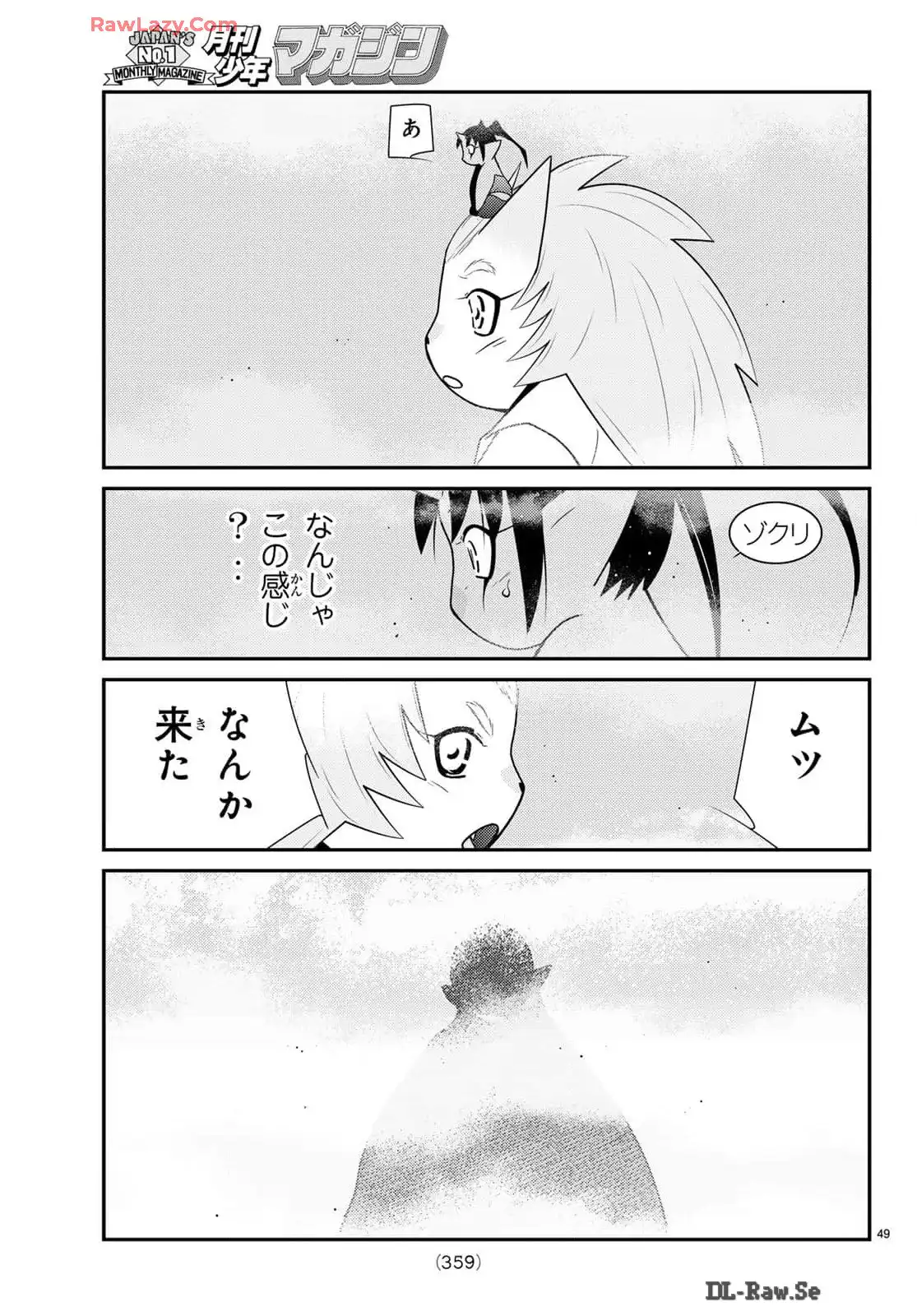 P49