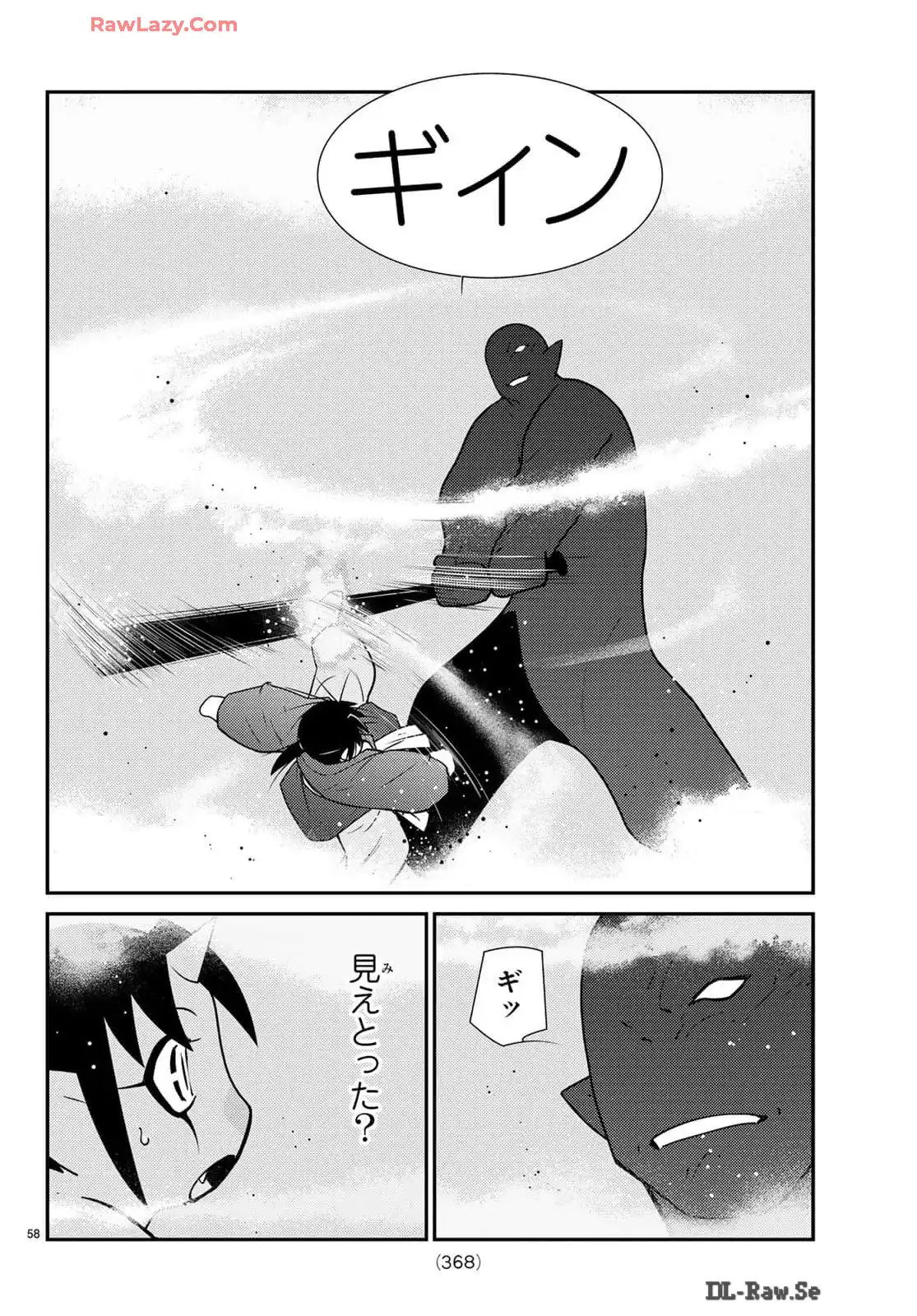 P58
