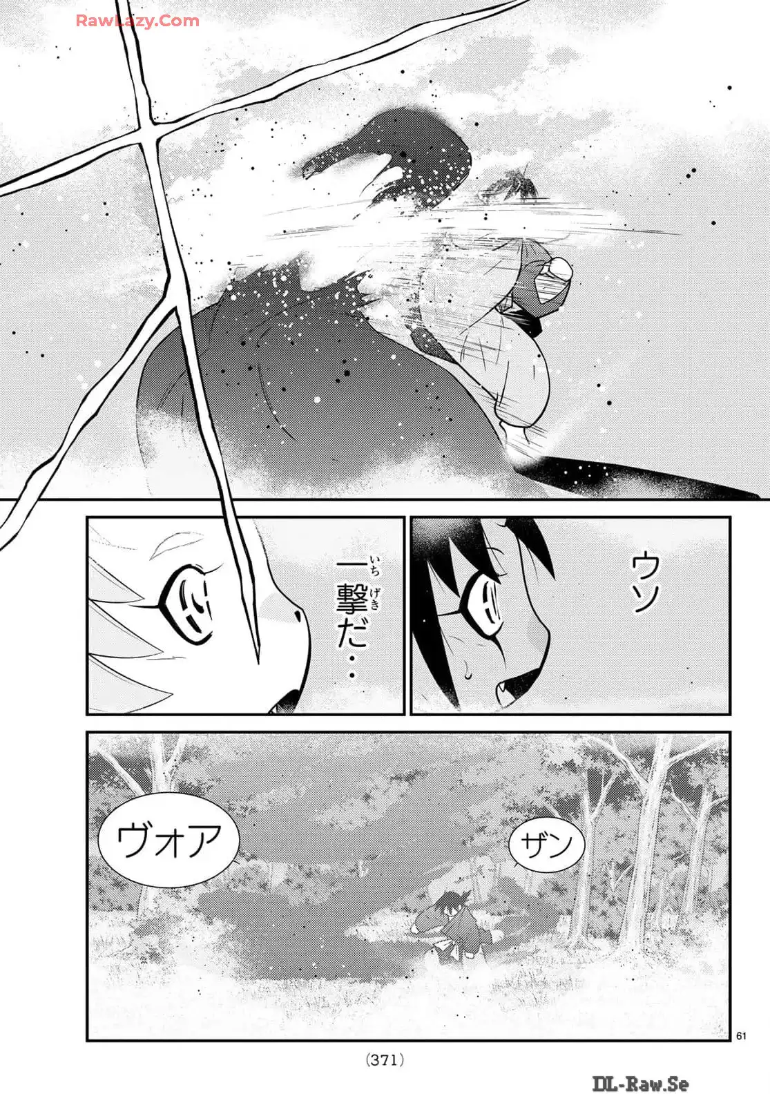 P61