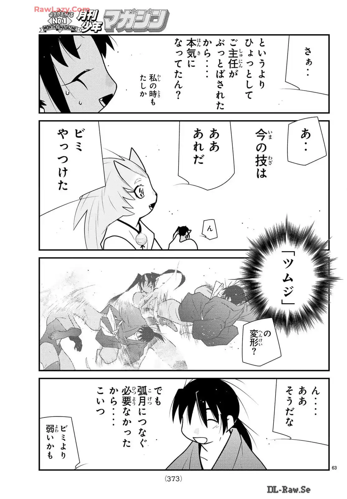 P63