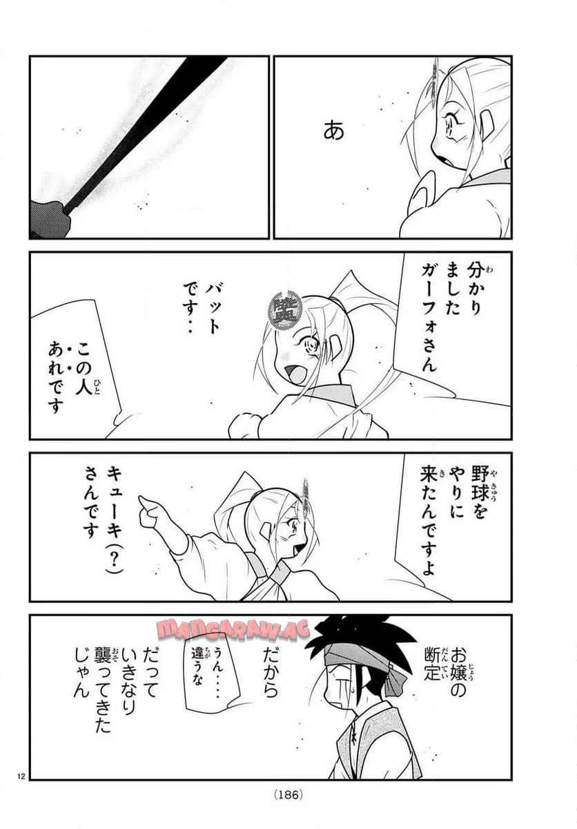 P12