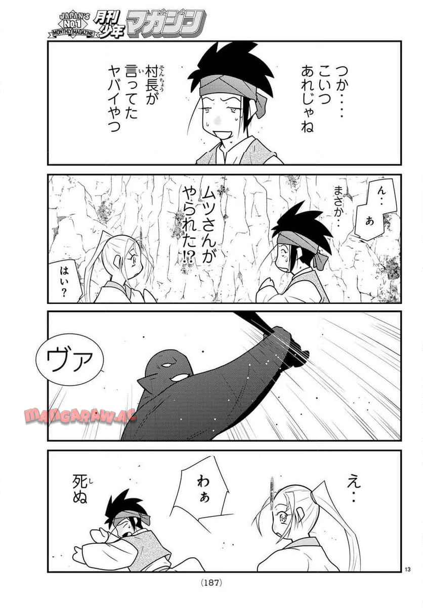 P13