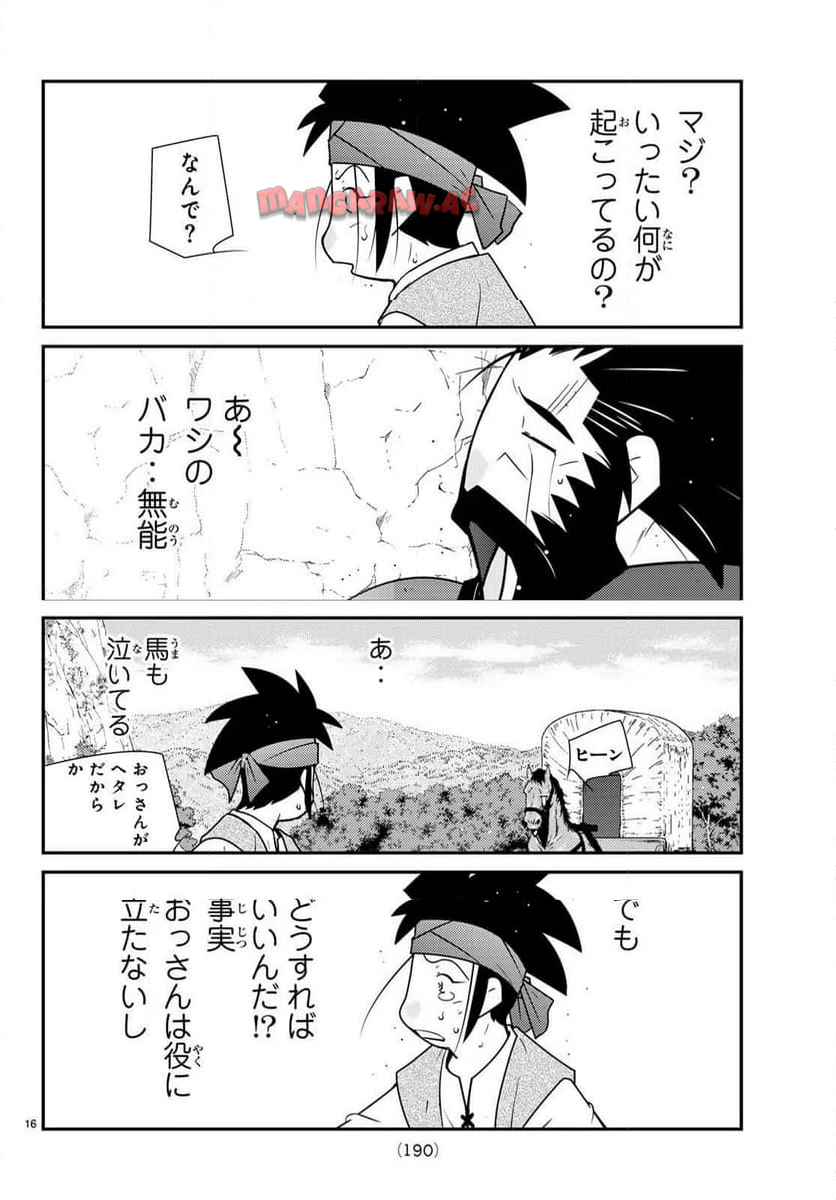 P16