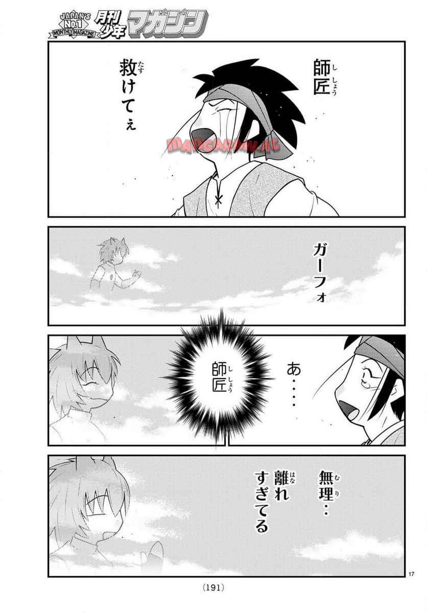 P17